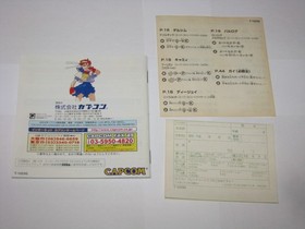 Street Fighter Collection Sega Saturn Japan import +reg card US Seller