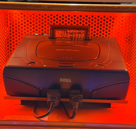 Sega Saturn Kiosk, Extremely Rare in working condition, with Sega Saturn