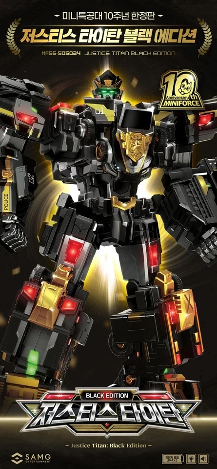 Miniforce Super Cops JUSTICE TITAN BLACK EDITION Transformer Robot Toy+ EXPRESS - Image 2 of 4