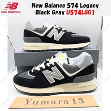 New Balance 574 Legacy Marblehead for Sale | Authenticity