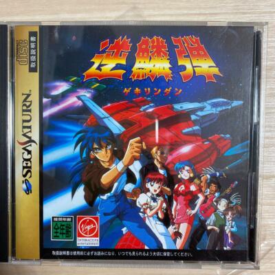 GEKIRINDAN Time Travel Shooting Sega Saturn SS TAITO | eBay
