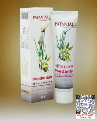 Patanjali PEEDANTAK OINTMENT 50 GM Pain Relief/ Back Bone Muscle Pain FREE SHIP