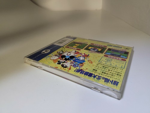 PEACH BOY DENSETSU GAIDEN 1 for PC Engine Hu Card VOL 55 HC92060 #K27 - Picture 10 of 11