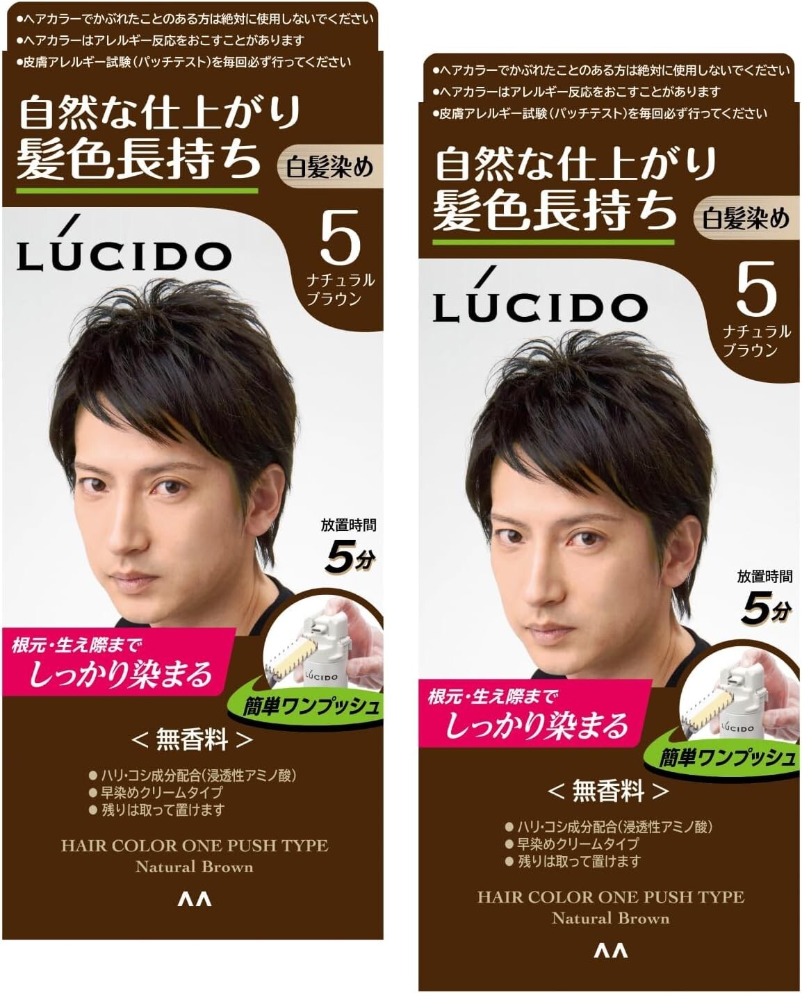 Types Natural Brown For Men Made In Japan