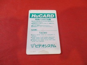 Super Volley Ball PC Engine HuCard Japanese Video Game WORKS! #B