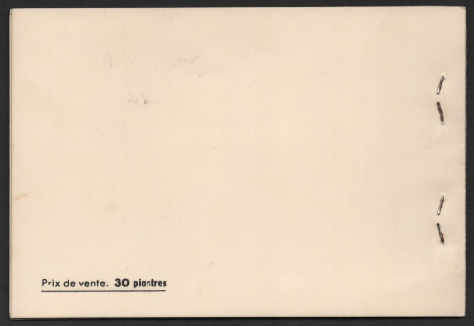 CAMBODIA 1952 FULL BOOKLET WITH COVER CONTAINING SCOTT #15a, 16a, 17a MINT NH VF - Image 2 of 2