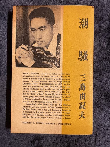 Yukio Mishima: The Sound Of Waves Softcover 1956 Tuttle 1st Printing - Picture 6 of 22