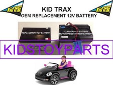 VW BEETLE OEM REPLACEMENT KID TRAX 12 VOLT LEAD ACID BATTERY