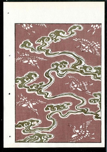 1902 Japanese Shin Bijutsukai Design Magazine Phoenix Bird 1 Woodblock Print