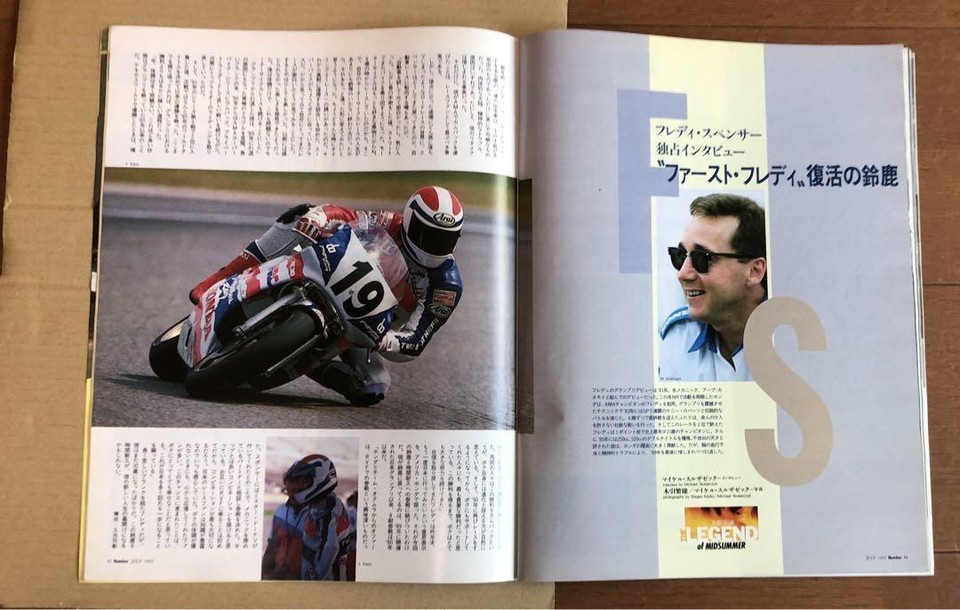 Number 1992 Suzuka 8 Hours Preview Special Issue B1 eBay