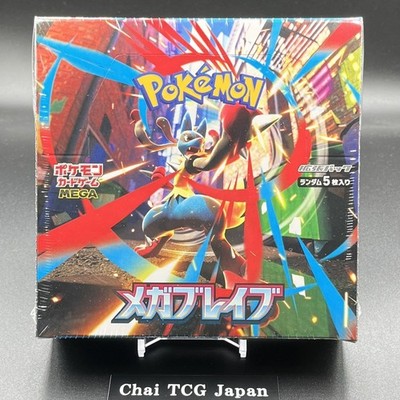 Mega Brave Booster Box M1L Pokemon Card Japanese New Sealed w/shrink 2025