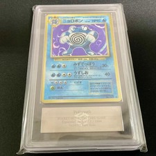 ニョロボン Poliwrath ARS9 PSA OldBack Holo Poliwrath #62 Prices | Pokemon Japanese Expansion Pack | Pokemon Cards