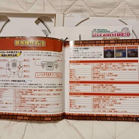 Dreamcast Software Dream Studio