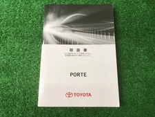 Porte Instruction Manual No-41 01999-52098 Nsp140/Ncp141/Ncp145 Ys11 Em