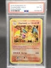 2016 POKEMON XY EVOLUTIONS CHARIZARD HOLO #11/108 PSA 6 EX-MT Q7035