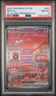 Pokemon Mew EX 053/165 151 Ultra Premium Collection PSA 8
