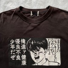 90s AKIRA Good For Health Bad For Education Vintage T-Shirt Mosaic