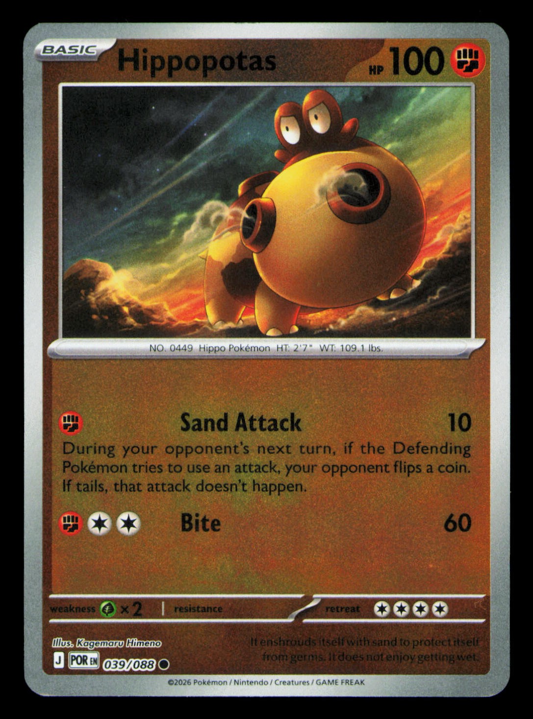 Hippopotas Common ME03: Perfect Order 039/088 NM