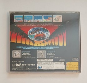 SEGA Ages: OutRun, 100% Complete, Sega Saturn Japan, U.S. Seller, Out Run CIB