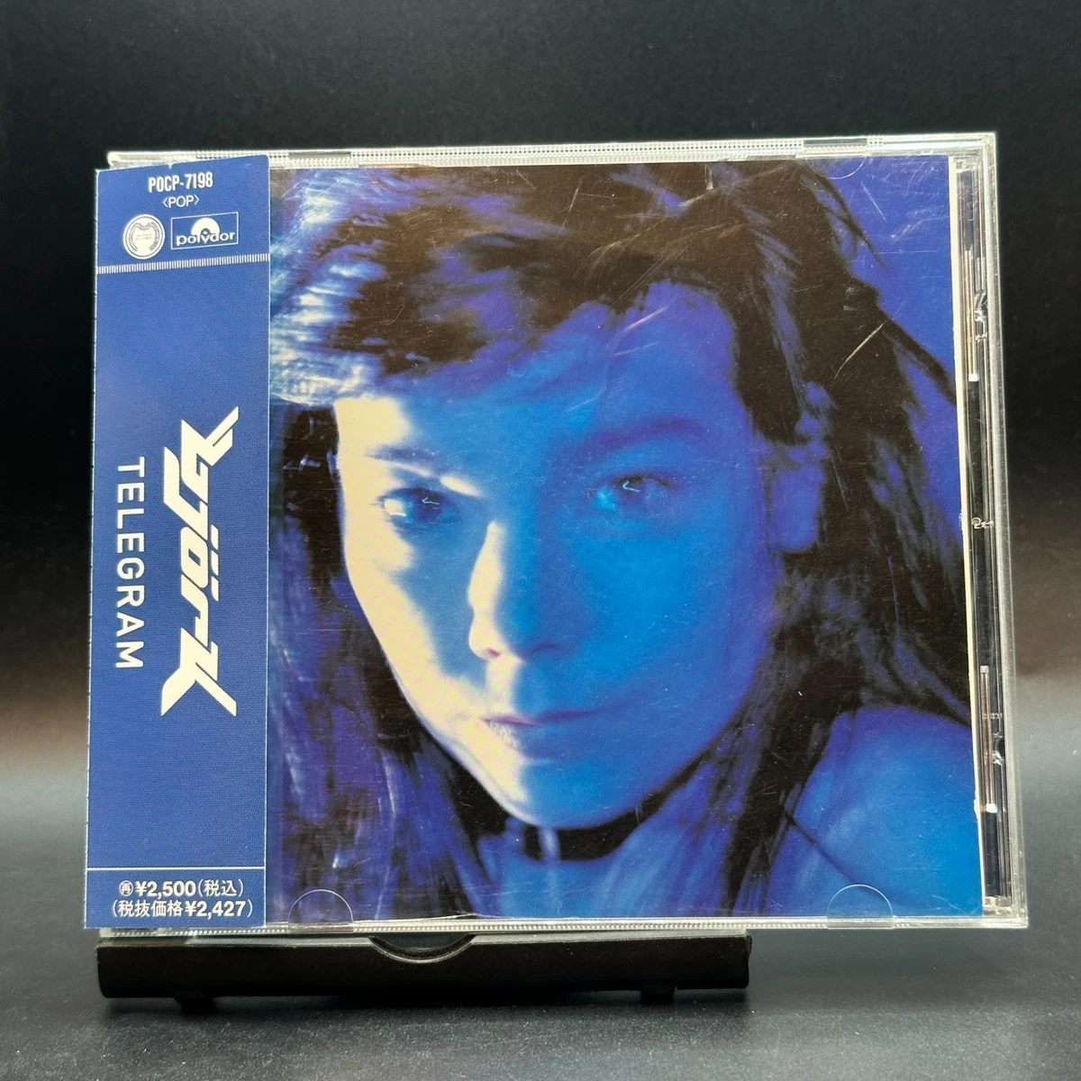 Polydor Records CDs Björk for sale | eBay
