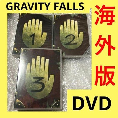 ''Super Cheap'' GRAVITY FALLS dvd Gravity Falls Complete