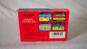 Ganbare Goemon! Karakuri Douchuu Famicom Japan Tested VG FC RetroGaming
