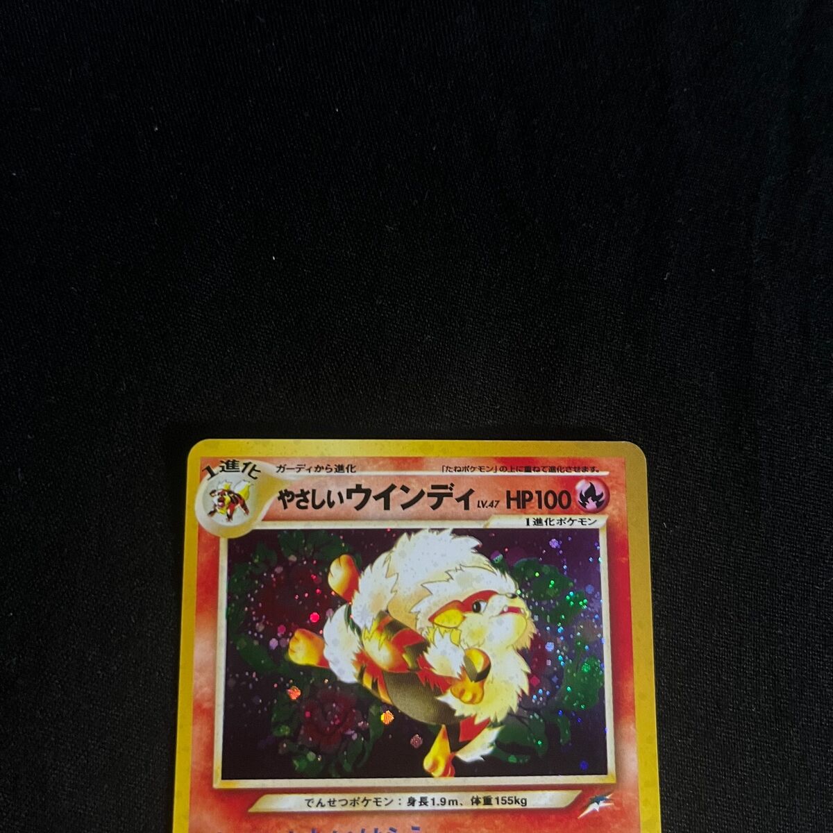 NM-EX Pokemon Card Japanese Light Arcanine No.059 Neo NM-EX Pokemon Card Japanese Light Arcanine No.059 Neo