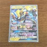 Pokémon Zeraora GX Sm-Lost Thunder Ultra Rare 86/214 Basic Full Art Holo