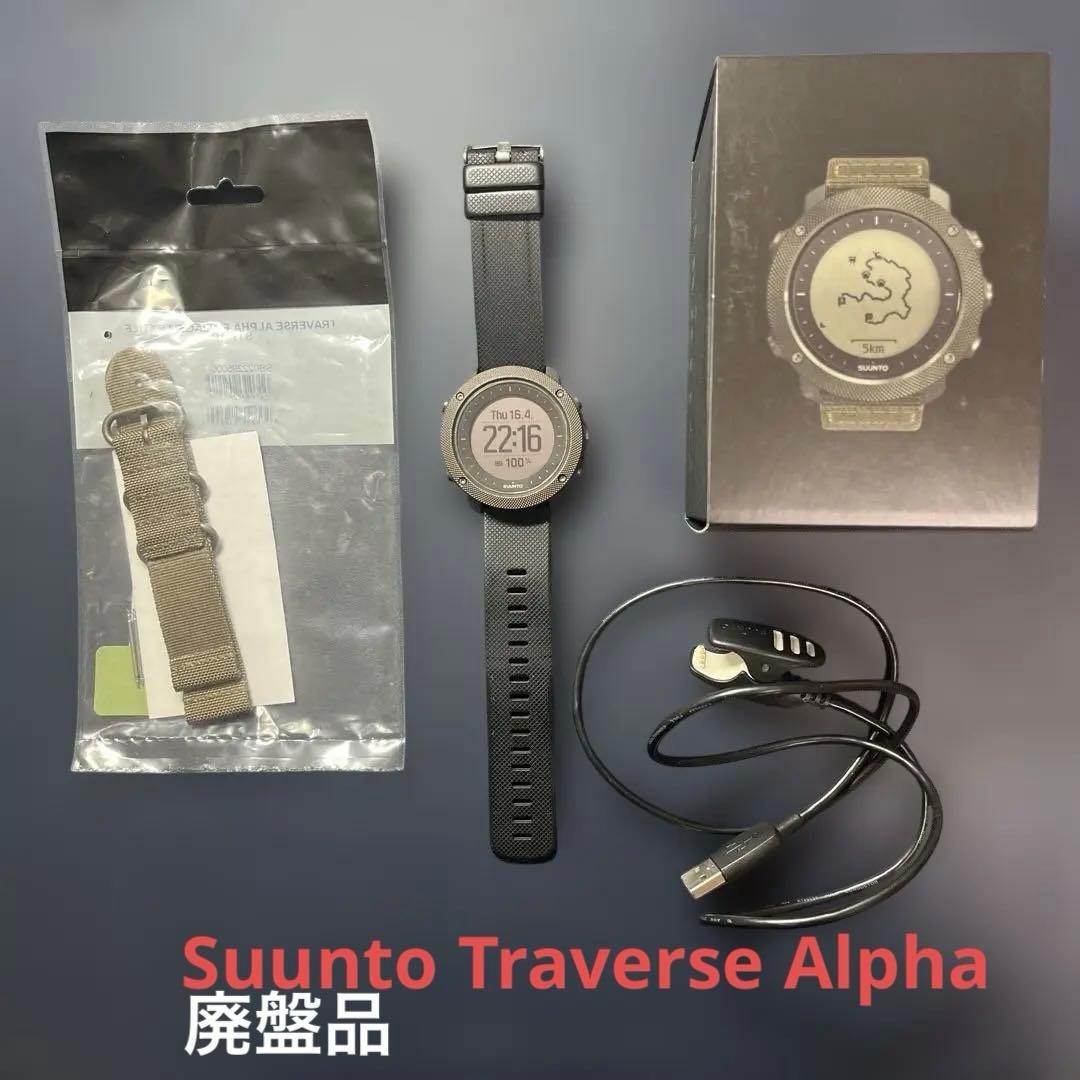 Suunto Traverse Alpha Watch Timepiece Gray Used One Owner Mens