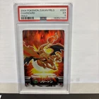 2004 POKEMON ZUKAN FIRE RED LEAF GREEN CHARIZARD HOLO PSA 5