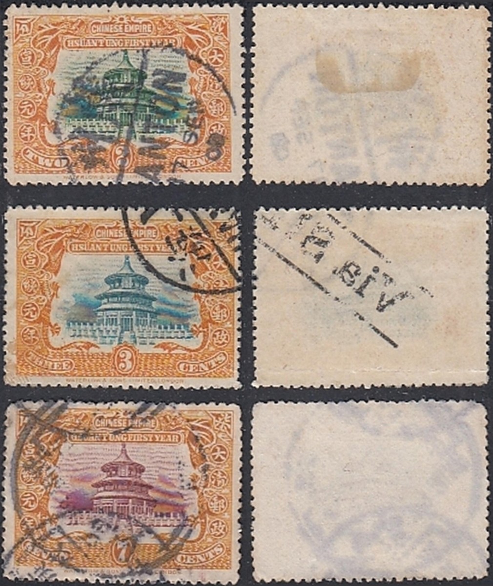 China 1909 - Used stamps. Mi nr.: 79-81. With faults