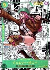 Jewelry Bonney [Manga] OP12-118 Prices | One Piece Legacy of the