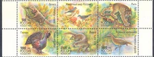 Russia 1997, Sc#6397a-e, Mi#597-601, block of 5v+1 label, Wildlife, MNH