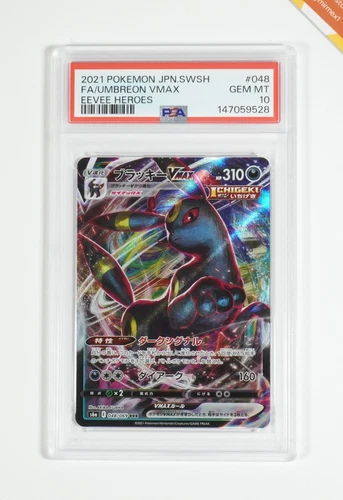 Pokemon PSA 10 Umbreon Vmax #048 FA Eevee Heroes 2021 Japanese