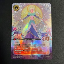 Elsa The Ice Craftsman Enchanted Lorcana 2