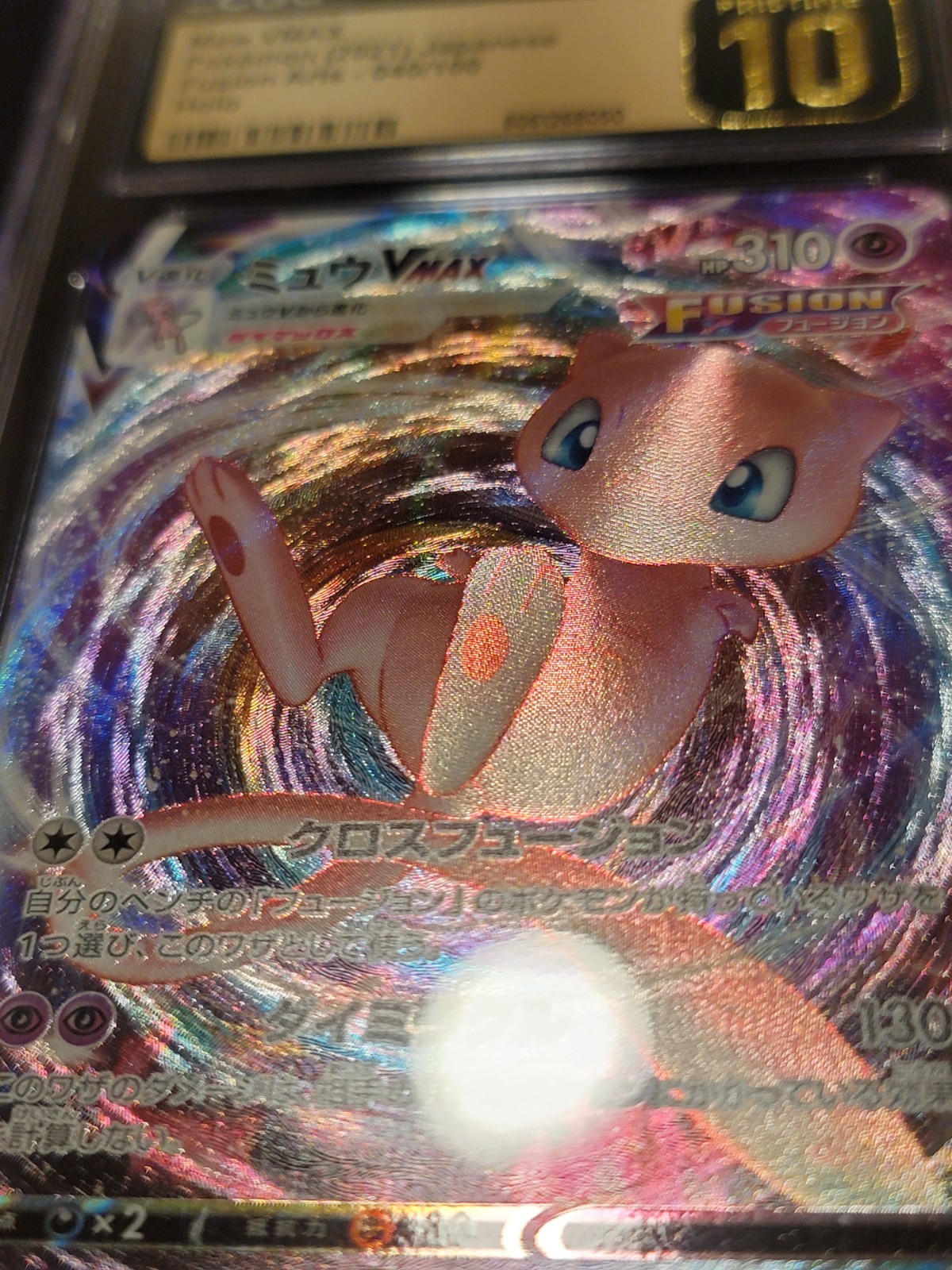 CGC 10 Pristine Mew VMAX #40 2021 (Jap) Fusion Arts (Fusion Strike) Pokemon TCG