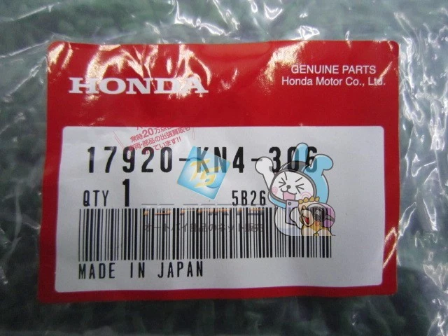 Genuine Honda XR100R throttle wire, in stock and ready to ship. Brand new, g... - Image 3 of 4