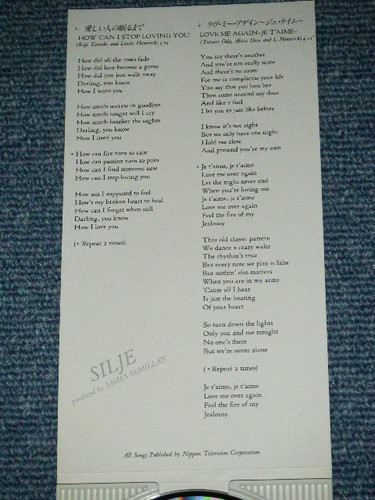 SILJE Japan Only 1993 NM Tall 3" CD Single HOW CAN I STOP LOVING YOU - Imagen 3 de 5