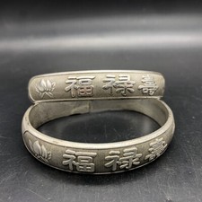 Rzadka 2 szt. srebrna rzeźbiona bransoletka Miao FU LU SHOU biżuteria bransoletka