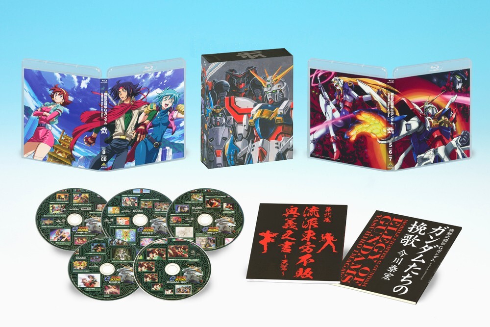 Mobile Fighter G Gundam Blu-ray Box Volume 2 Special Limited