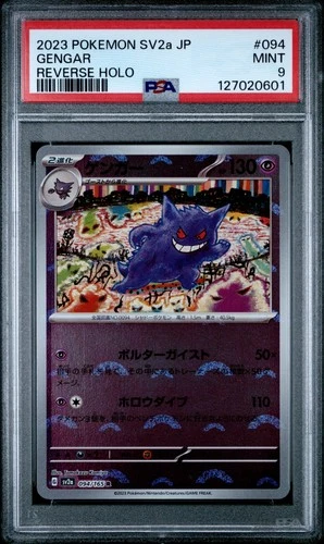 2023 POKEMON JPN SV2A-POKEMON 151 REVERSE HOLO #094 GENGAR PSA 9