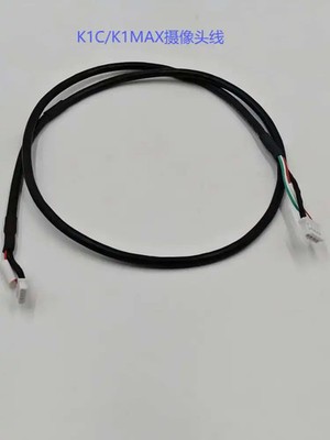 For Creality 3D K1C/K1MAX camera connection cable 600/650mm