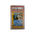 2001 POKEMON JAPANESE VS 1ST EDITION #098 LANCE'S GYARADOS PSA 6