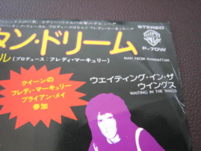 ＬＰレコード 洋画 マンハッタンほか 4枚 Eddie Howell Man from Manhattan Japan 7 inch Vinyl Single
