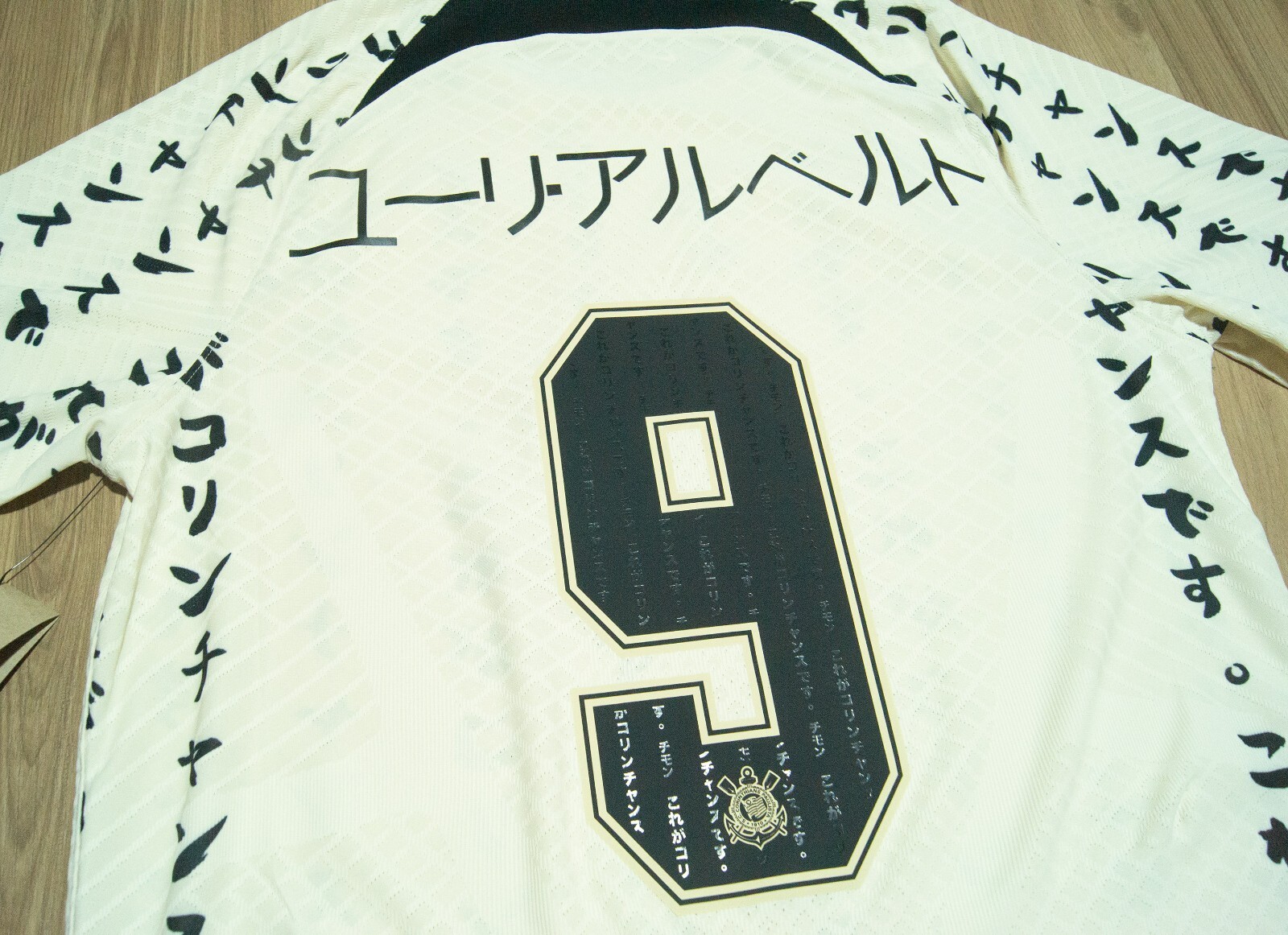 Brazil Corinthians 2022 Japan Player issue 3rd shirt / Jersey Yuri