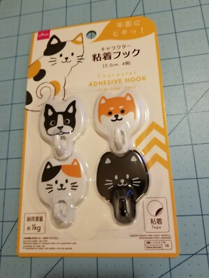 Daiso Brand: Character Adhesive Hooks, 2 Cats & 2 Dogs - Brand New & Free Ship 