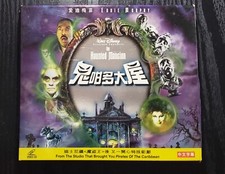 Walt Disney The Haunted Mansion VCD Eddie Murphy Hong Kong version 中文字幕 