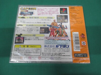PlayStation -- CAPCOM GENERATION 4 -- PS1. JAPAN GAME. New