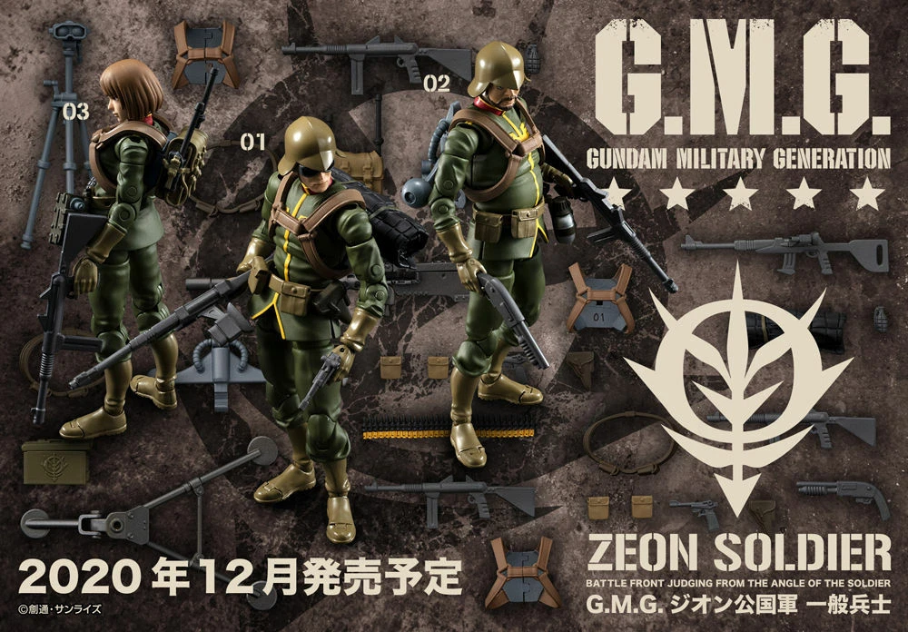 NEW G.M.G. Mobile Suit Gundam Military Generation ZEON Soldier 01 