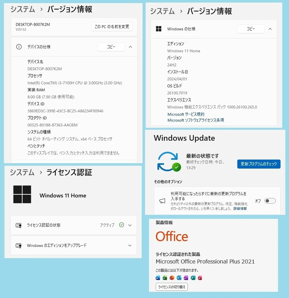 SONY VAIO S15 VJS152C11N Core i3 7100H 3.0GHz 8GB SSD 256GB HDD 1TB Win 11 Home - Image 2 of 4